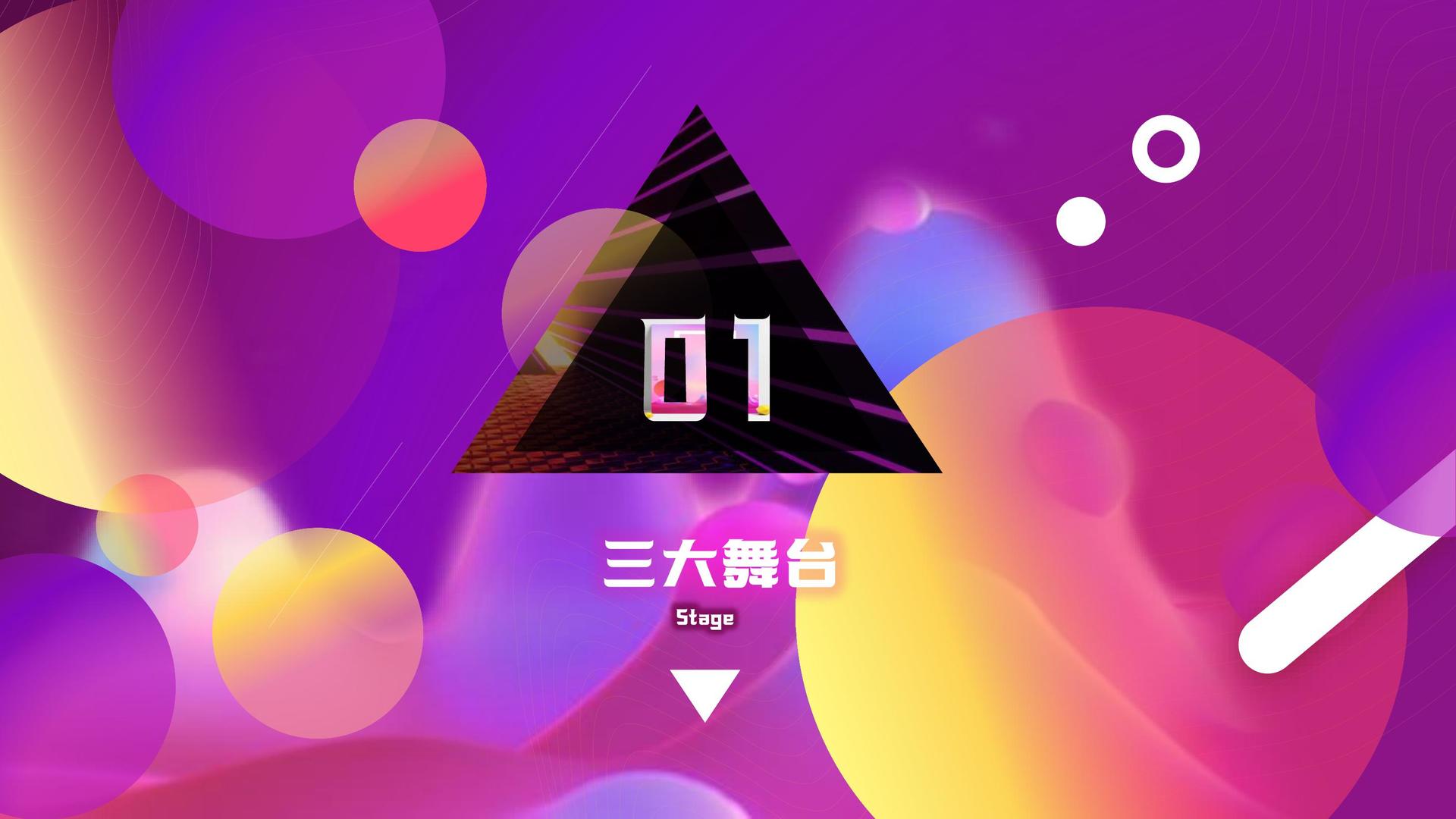 舞蹈剧场《失重》