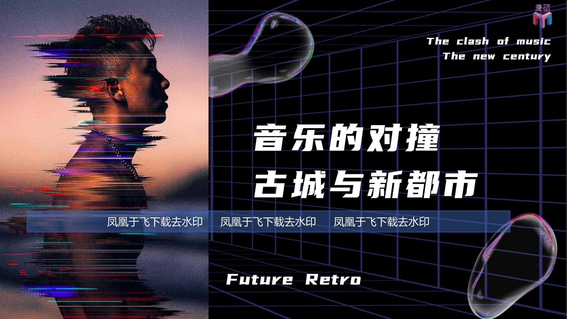 金石影视文化发布年度文化趋势研究报告